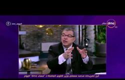 مساء dmc - أبرز تصريحات محمد سعفان وزير القوى العاملة  لـ "مساء dmc" اليوم