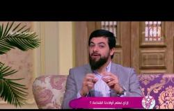 السفيرة عزيزة - د/ محمد الشامي - يوضح ما هو مفهوم " القناعة "