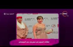 السفيرة عزيزة - ( بلاش تبوسني ) يشارك في مهرجان دبي السينمائي الدولي