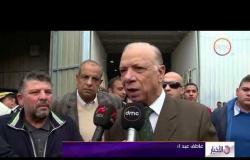 الأخبار - محافظ القاهرة يتفقد منطقة شق الثعبان لمتابعة حل مشاكل المستثمرين والملاك