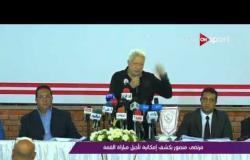ملاعب ONsport - جولة في أهم الأخبار المصرية والعالمية الرياضية - الأحد 10 ديسمبر 2017