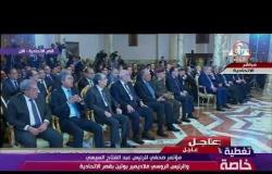 تغطية خاصة - الرئيس بوتين " أشكر الرئيس المصري على الحفاوة وكرم الضيافة "
