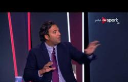 ستاد مصر - رأي ميدو ومحمد فضل في فرص الإسماعيلي في المنافسة على الدوري عقب الفوز على الزمالك