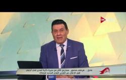 ستاد مصر - مرتضى منصور يؤكد رحيل نيبوشا وتحديد البديل غدا