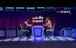ملاعب ONsport - لقاء خاص مع مريم طارق لاعبة منتخب مصر للسباحة لذوى الاحتياجات الخاصة
