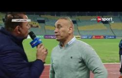 ستاد مصر - لقاء خاص مع إبراهيم حسن مدير الكرة بفريق المصرى عقب الفوز على النصر