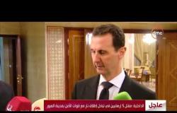 الأخبار - بشار: نرحب بأي دور للأمم المتحدة في الانتخابات المقبلة طالما كان في إطار السيادة السورية
