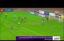 الأخبار - المصري يحقق فوزاً مثيراً على النصر بثلاثة أهداف لهدفين في الدوري الممتاز