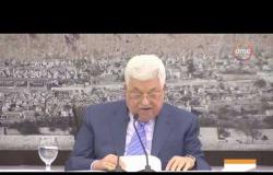 الأخبار - محمود عباس يجري مباحثات مع الملك سليمان بن عبد العزيز في الرياض لمواجهة قرار ترامب