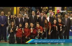 مراسم تتويج سيدات الأهلي بلقب البطولة العربية للطائرة بحضور محمود الخطيب "بيبو" رئيس النادي