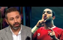 تعشبشاي - حازم إمام: ميدو من أحسن الناس اللي احترفت واتظلم بسبب السوشيال ميديا