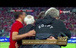 2017 عام ينتهى - تأهل مصر لكأس العالم.. أهم الإنجازات المصرية في 2017