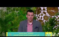 8 الصبح - محمد شمروخ : الدولة تحرص على زيادة الحد الأدني لسرعات الإنترنت "مشاكل الإنترنت في مصر"