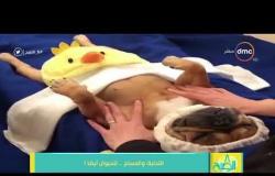8 الصبح - رامي رضوان يعرض فيديو عن التدليك والمساج .. للحيوان أيضاً !!