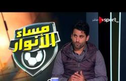 مساء الأنوار - محمود فتح الله يتحدث عن تجربته مع فريق النجمة اللبناني