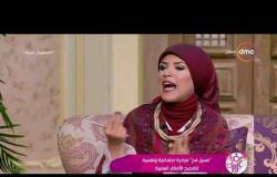السفيرة عزيزة - لقاء مع...صاحبة مبادرة غسيل مخ " سارة أسامة " و" أحمد منصور "