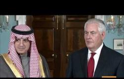 الأخبار - وزير الخارجية السعودي يلتقي نظيره الأمريكي في واشنطن