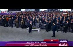حكاية وطن - لحظة وصول الرئيس عبد الفتاح السيسي مؤتمر "حكاية وطن"