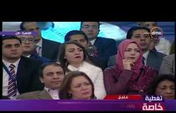 حكاية وطن - كلمة رئيس مجلس النواب د/ علاء عبد العال ضمن فعاليات مؤتمر حكاية وطن