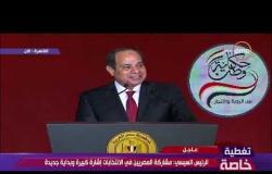 حكاية وطن -  الرئيس السيسي : أشكر أهالي الصعيد لتذليل الصعوبات امام مشروعات الطرق