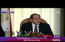 حكاية وطن - الرئيس السيسي : تم إلغاء دور الأمن الوطني فى عهد الإخوان