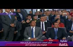 حكاية وطن - الرئيس السيسي : البطل الحقيقي لمعركة الحفاظ  على الدولة المصرية إنما هم المصريون