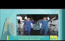 8 الصبح - مصر تستقبل عدد من مصابي العملية الإرهابية ببني غازي للعلاج بمستشفيات القوات المسلحة