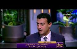 مساء dmc - طارق الخولي: الإخوان جزء من سيناريو المؤامرة في 2011 لإسقاط مصر