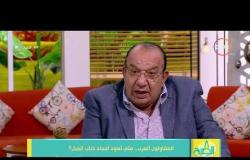 8 الصبح - المهندس / محمد عادل فتحي : محمد صلاح رفض اللعب في الأهلي والزمالك