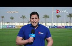 ستاد مصر - الأجواء ما قبل مباراة الرجاء والداخلية ضمن الأسبوع الـ 22 من الدوري العام