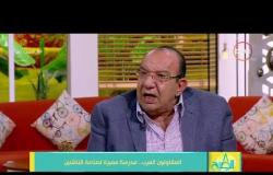 8 الصبح - المهندس / محمد عادل فتحي : وكلاء اللاعبين دمروا الكرة المصرية واتحاد الكرة " بيتفرج "