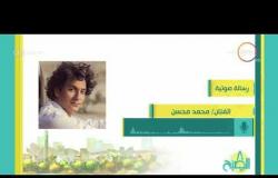 8 الصبح - محمد محسن يستعد لتصوير كليب من ألبوم حلاوة زمان