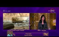 مساء dmc -  تعليق نادية عبده محافظ البحيرة على مشكلات الصرف الصحي بالمحافظة