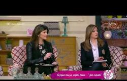 السفيرة عزيزة - كيفية وقف عمليات ختان الإناث تماما من مصر ؟