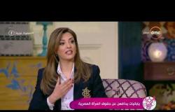 السفيرة عزيزة - رأي اليابانيات في الست المصرية