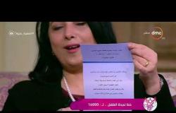 السفيرة عزيزة - كتيب تساؤلات حول " ختان الإناث " لتوعية الناس عن مخاطر ختان الأناث