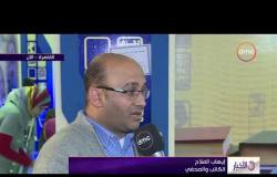 الأخبار - تواصل فعاليات الدورة الـ49 لمعرض القاهرة الدولي للكتاب