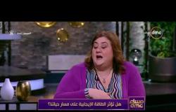 مساء dmc - طاقة الأهرامات تحمي مصر من الزلازل ...!!