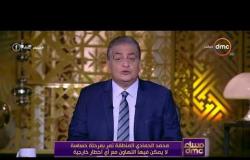 مساء dmc - مقال رئيس تحرير الاتحاد الاماراتية | مصر والامارات والطريق الواحد |