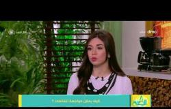 8 الصبح - د. هدى زكريا : كيف يمكن مواجهة القنوات العربية التي تنشر الشائعات