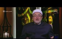 لعلهم يفقهون - الشيخ خالد الجندي: لدينا سيدات في الإسلام تعلم على أيديهن علماء الأمة