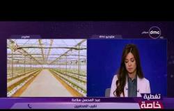 تغطية خاصة - عبد المحسن سلامة " الاقتصاد المصري يقوم على محورين أساسيين الزراعة والصناعة "