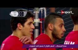 ملاعب ONsport - أزمة المنشطات في الملاعب المصرية .. د. منى الشهاوي