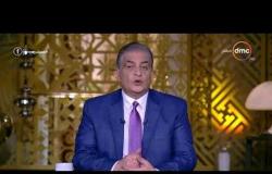 مساء dmc - أسامة كمال : الفتنه تعود إلى مصر وبقوة والكذب الحقيقي صوته أعلى من الصدق