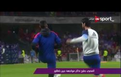 ملاعب ONsport - المصري يطرح تذاكر مواجهة جرين بافالوز