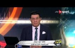 مساء الأنوار - ثروت سويلم: 5 آلاف متفرج في مباراة الأهلي والداخلية بكأس مصر