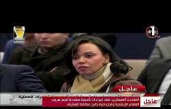 تغطية خاصة - مؤتمر صحفي للمتحدث باسم القوات المسلحة بشأن تطورات العملية الشاملة سيناء 2018