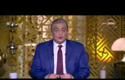 مساء dmc - الرئيس السيسي يستقبل وزير اقتصاد أذربيجان