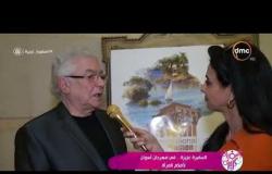 السفيرة عزيزة - لقاء مع الفنان " محمود قابيل " في مهرجان أسوان لأفلام المرأة