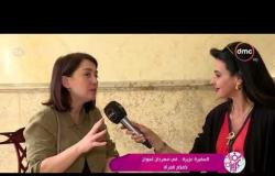 السفيرة عزيزة - لقاء مع النجمة المصرية السورية " كندة علوش " في مهرجان أسوان لأفلام المرأة